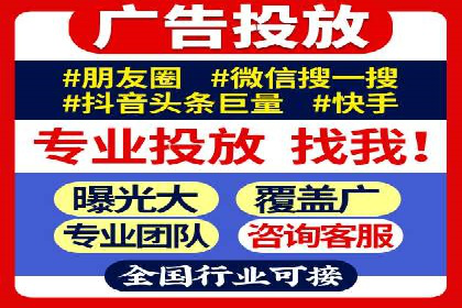 今日头条信息流广告的成功之路：从策略到执行